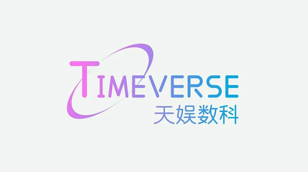 聚焦天娛 | 天娛數(shù)科品牌升級(jí) 全新官網(wǎng)正式上線(圖4) 聚焦天娛 | 天娛數(shù)科品牌升級(jí) 全新官網(wǎng)正式上線(圖4)