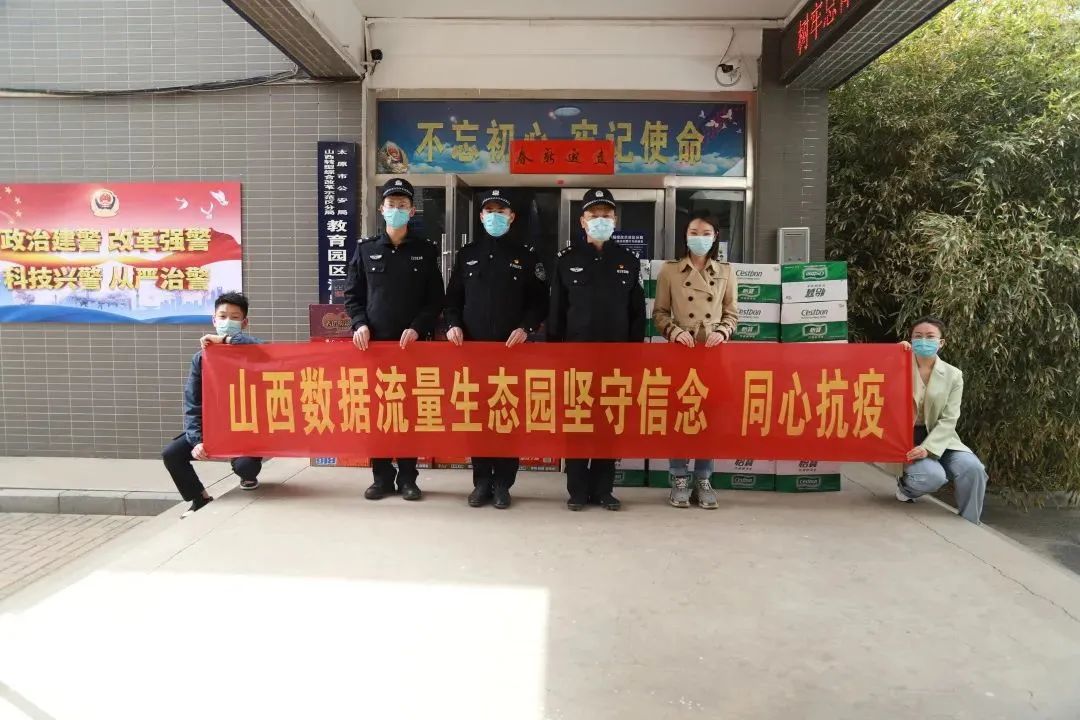 天娛數(shù)科 行善致遠 微光成炬 同心抗疫(圖1) 天娛數(shù)科 行善致遠 微光成炬 同心抗疫(圖1)