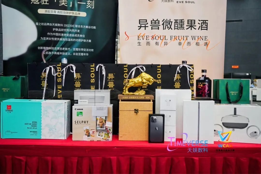 第二屆“天娛杯·金融圈撲克大師賽”完美收官(圖1) 第二屆“天娛杯·金融圈撲克大師賽”完美收官(圖1)