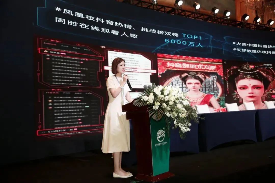 天娛數(shù)科旗下頂流實(shí)驗(yàn)室總經(jīng)理鄭屹呈受邀參加山西青商會并發(fā)表主題演講(圖2) 天娛數(shù)科旗下頂流實(shí)驗(yàn)室總經(jīng)理鄭屹呈受邀參加山西青商會并發(fā)表主題演講(圖2)