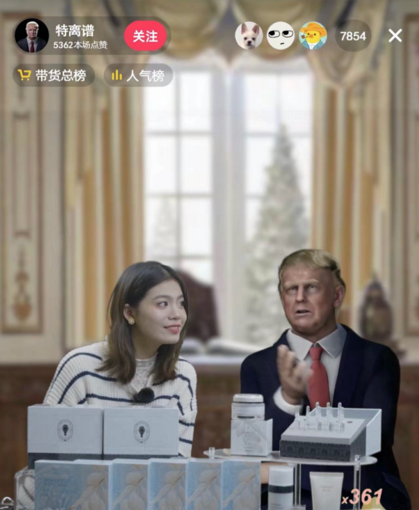 天娛數(shù)科創(chuàng)新虛擬人直播新模式，紅臉“特朗普”沖進(jìn)直播間(圖2)