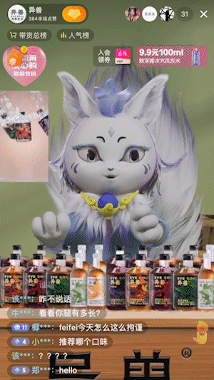 1681378117948437.gif 自我介紹.gif