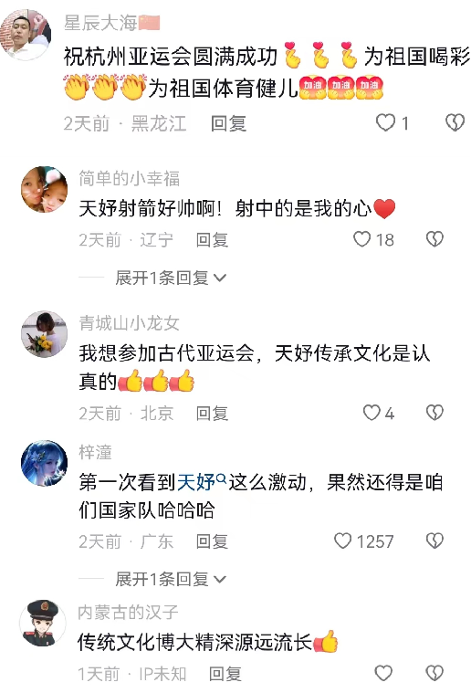 1695709284535979.png 640 (10).png